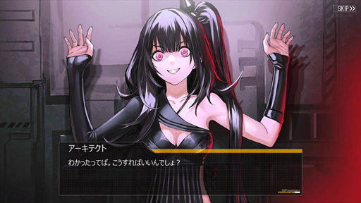 画像ギャラリー No.017のサムネイル画像 / 低体温症をできなかった人へ。「ドルフロ」大型イベント第2弾のストーリーライン