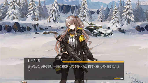 画像ギャラリー No.018のサムネイル画像 / 低体温症をできなかった人へ。「ドルフロ」大型イベント第2弾のストーリーライン