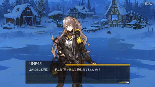 画像ギャラリー No.019のサムネイル画像 / 低体温症をできなかった人へ。「ドルフロ」大型イベント第2弾のストーリーライン