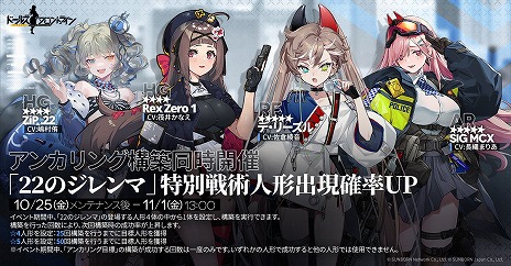 ���������꡼ No.004�Υ���ͥ������ / �֥ɡ��륺�ե���ȥ饤������̥��٥�ȡ�22�Υ����ޡפ������������ȡ����ָ���ɥ��åפ��ü�ͷ��򴹥���åפǿ����ʿͷ����������