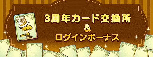 ꡼ No.001Υͥ / ̡֥ԡ 饤աפ3ǯ٥Ȥ䥭ڡ󤬳