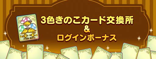 画像ギャラリー No.005のサムネイル画像 / 「スヌーピー ライフ」でスポーツの秋にちなんだイベントが開催中