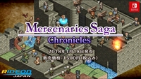 画像ギャラリー No.002のサムネイル画像 / Nintendo Switch「マーセナリーズサーガ クロニクルズ」,ゲーム概要やストーリーを紹介するプロモーション映像が本日公開