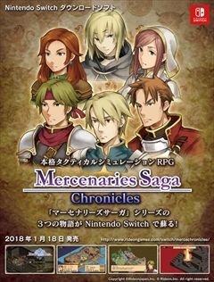 ���������꡼ No.002�Υ���ͥ������ / Switch�ǡ֥ޡ����ʥ꡼�������� �����˥��륺�פ��˥�ƥ�ɡ�e����åפ����䳫�ϡ����꡼��3���ʤ�ޤȤ��1500�ߤǳڤ����