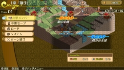 画像ギャラリー No.004のサムネイル画像 / タクティカルシミュレーションRPG「マーセナリーズサーガ クロニクルズ」が2週間限定で30%OFF