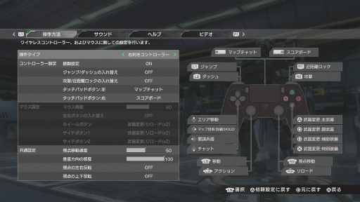 画像ギャラリー No.005のサムネイル画像 / PS4版「ボーダーブレイク」OBTに参加。アーケード版の興奮はそのまま,ハイクオリティ映像と家庭用向けチューニングが好印象