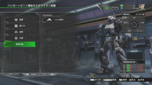 画像ギャラリー No.013のサムネイル画像 / PS4版「ボーダーブレイク」OBTに参加。アーケード版の興奮はそのまま,ハイクオリティ映像と家庭用向けチューニングが好印象