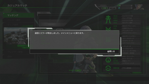 画像ギャラリー No.017のサムネイル画像 / PS4版「ボーダーブレイク」OBTに参加。アーケード版の興奮はそのまま,ハイクオリティ映像と家庭用向けチューニングが好印象