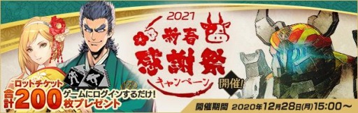 ���������꡼ No.003�Υ���ͥ������ / PS4�ǡ֥ܡ������֥쥤���ס����մ��պ�2021�����ڡ���������������