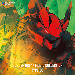 ꡼ No.001Υͥ / ֥ܡ֥쥤׺ǸΥȥBORDER BREAK MUSIC COLLECTION TYPE-06פ810˥꡼