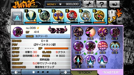 ���������꡼ No.017�Υ���ͥ������ / �֤��Ф餷�����Τ����� -Final Remix-�פο����Ǥ�������DS�Ǥ����Ƥ˲ä��ƿ����ʥХå���BGM���о�