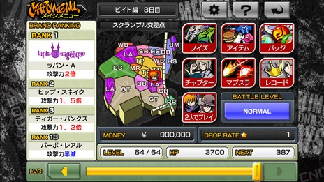 ���������꡼ No.032�Υ���ͥ������ / �֤��Ф餷�����Τ����� -Final Remix-�פο����Ǥ�������DS�Ǥ����Ƥ˲ä��ƿ����ʥХå���BGM���о�