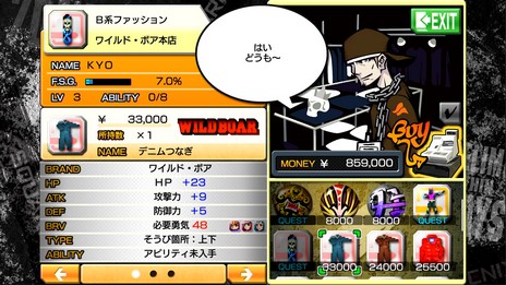 ���������꡼ No.033�Υ���ͥ������ / �֤��Ф餷�����Τ����� -Final Remix-�פο����Ǥ�������DS�Ǥ����Ƥ˲ä��ƿ����ʥХå���BGM���о�