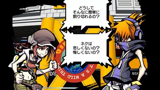 画像ギャラリー No.014のサムネイル画像 / 「すばらしきこのせかい -Final Remix-」の新要素を総まとめ。新キャラ「ココ」が登場するファイナルトレイラーが公開