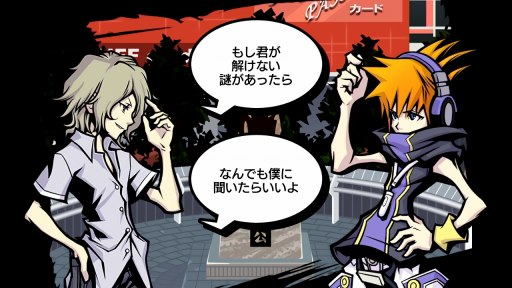 画像ギャラリー No.015のサムネイル画像 / 「すばらしきこのせかい -Final Remix-」の新要素を総まとめ。新キャラ「ココ」が登場するファイナルトレイラーが公開