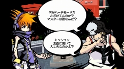 画像ギャラリー No.022のサムネイル画像 / 「すばらしきこのせかい -Final Remix-」の新要素を総まとめ。新キャラ「ココ」が登場するファイナルトレイラーが公開