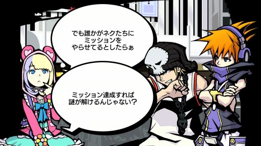 画像ギャラリー No.024のサムネイル画像 / 「すばらしきこのせかい -Final Remix-」の新要素を総まとめ。新キャラ「ココ」が登場するファイナルトレイラーが公開