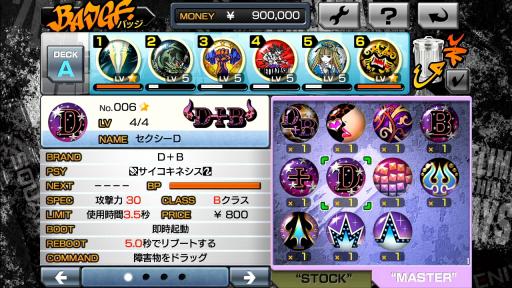 画像ギャラリー No.036のサムネイル画像 / 「すばらしきこのせかい -Final Remix-」の新要素を総まとめ。新キャラ「ココ」が登場するファイナルトレイラーが公開