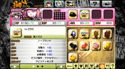 画像ギャラリー No.044のサムネイル画像 / 「すばらしきこのせかい -Final Remix-」の新要素を総まとめ。新キャラ「ココ」が登場するファイナルトレイラーが公開