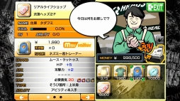 画像ギャラリー No.046のサムネイル画像 / 「すばらしきこのせかい -Final Remix-」の新要素を総まとめ。新キャラ「ココ」が登場するファイナルトレイラーが公開