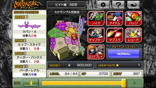 画像ギャラリー No.048のサムネイル画像 / 「すばらしきこのせかい -Final Remix-」の新要素を総まとめ。新キャラ「ココ」が登場するファイナルトレイラーが公開