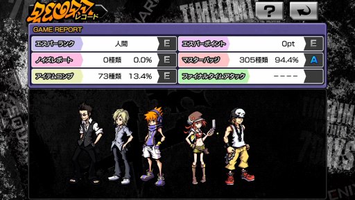 画像ギャラリー No.049のサムネイル画像 / 「すばらしきこのせかい -Final Remix-」の新要素を総まとめ。新キャラ「ココ」が登場するファイナルトレイラーが公開