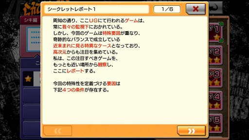 画像ギャラリー No.051のサムネイル画像 / 「すばらしきこのせかい -Final Remix-」の新要素を総まとめ。新キャラ「ココ」が登場するファイナルトレイラーが公開