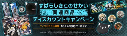 ꡼ No.001Υͥ / ֤Ф餷Τץ꡼δϢʥǥȥڡSQUARE ENIX e-STOREǳ