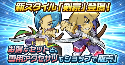 画像ギャラリー No.006のサムネイル画像 / 「ゲットアンプドモバイル」で個人戦に挑戦した回数に応じて報酬が獲得できるイベント開催