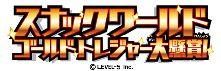画像ギャラリー No.002のサムネイル画像 / 「スナックワールド トレジャラーズ ゴールド」,激レアジャラが合計3000人に当たるキャンペーンを実施
