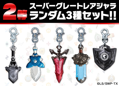 画像ギャラリー No.004のサムネイル画像 / 「スナックワールド トレジャラーズ ゴールド」,激レアジャラが合計3000人に当たるキャンペーンを実施