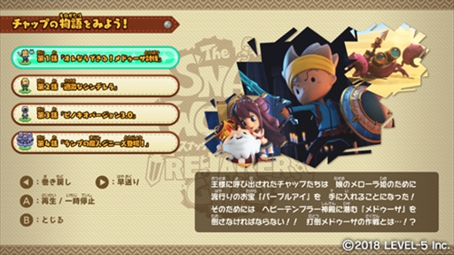 画像ギャラリー No.008のサムネイル画像 / Switch用ソフト「スナックワールド トレジャラーズ ゴールド」が本日発売。激レアジャラが当たる“ゴールドトレジャー大懸賞”の開催も