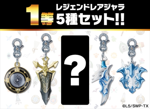 画像ギャラリー No.010のサムネイル画像 / Switch用ソフト「スナックワールド トレジャラーズ ゴールド」が本日発売。激レアジャラが当たる“ゴールドトレジャー大懸賞”の開催も