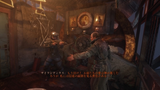 画像ギャラリー No.005のサムネイル画像 / 「メトロ」シリーズは,文学好きゲーマーがオススメしたい“読み進めるFPS”だ。過去作品を振り返り,最新作「メトロ エクソダス」の魅力に迫る