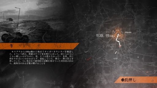 画像ギャラリー No.023のサムネイル画像 / 「メトロ」シリーズは,文学好きゲーマーがオススメしたい“読み進めるFPS”だ。過去作品を振り返り,最新作「メトロ エクソダス」の魅力に迫る