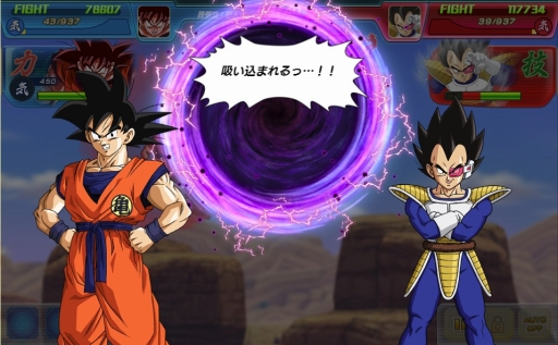 画像ギャラリー No.002のサムネイル画像 / 【PR】夢のチームでコンビネーションを決めろ! ドラゴンボール初のブラウザゲーム「ドラゴンボールZ Xキーパーズ」を紹介