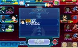 画像ギャラリー No.008のサムネイル画像 / 【PR】夢のチームでコンビネーションを決めろ! ドラゴンボール初のブラウザゲーム「ドラゴンボールZ Xキーパーズ」を紹介