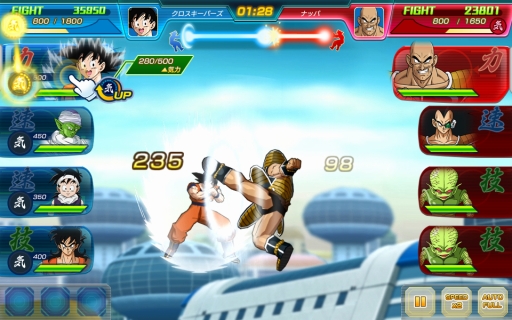 画像ギャラリー No.014のサムネイル画像 / 【PR】夢のチームでコンビネーションを決めろ! ドラゴンボール初のブラウザゲーム「ドラゴンボールZ Xキーパーズ」を紹介
