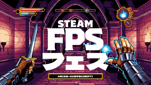 ꡼ No.001Υͥ / Steam FPSեפ롣ХХFPSRustפ䥿ƥFPSReady or Notפʤɡޤޤʥȥ뤬ʤ
