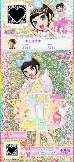 画像ギャラリー No.001のサムネイル画像 / 4月から稼働予定の「キラッとプリ☆チャン」を一足先にプレイ。SNSな要素を盛り込んだ新しいアイドル体験が楽しめる