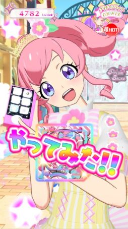 画像ギャラリー No.008のサムネイル画像 / 4月から稼働予定の「キラッとプリ☆チャン」を一足先にプレイ。SNSな要素を盛り込んだ新しいアイドル体験が楽しめる