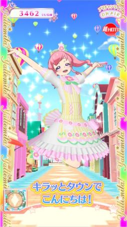 画像ギャラリー No.009のサムネイル画像 / 4月から稼働予定の「キラッとプリ☆チャン」を一足先にプレイ。SNSな要素を盛り込んだ新しいアイドル体験が楽しめる