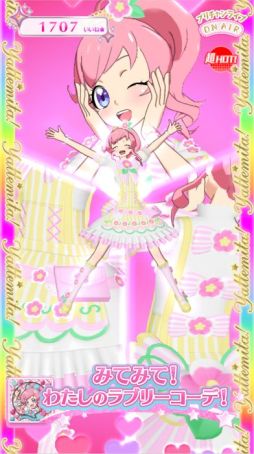 画像ギャラリー No.010のサムネイル画像 / 4月から稼働予定の「キラッとプリ☆チャン」を一足先にプレイ。SNSな要素を盛り込んだ新しいアイドル体験が楽しめる