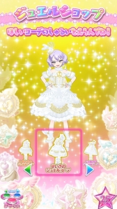 画像ギャラリー No.007のサムネイル画像 / 「キラッとプリ☆チャン」ジュエル5弾は11月28日から順次稼動。あんなとだいあのジュエルコーデや,新たに登場するピュアジュエルコーデを紹介