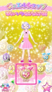 画像ギャラリー No.009のサムネイル画像 / 「キラッとプリ☆チャン」ジュエル5弾は11月28日から順次稼動。あんなとだいあのジュエルコーデや,新たに登場するピュアジュエルコーデを紹介