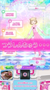 画像ギャラリー No.015のサムネイル画像 / 「キラッとプリ☆チャン」ジュエル5弾は11月28日から順次稼動。あんなとだいあのジュエルコーデや,新たに登場するピュアジュエルコーデを紹介