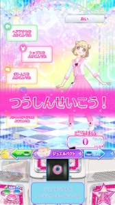 画像ギャラリー No.016のサムネイル画像 / 「キラッとプリ☆チャン」ジュエル5弾は11月28日から順次稼動。あんなとだいあのジュエルコーデや,新たに登場するピュアジュエルコーデを紹介