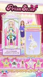 画像ギャラリー No.018のサムネイル画像 / 「キラッとプリ☆チャン」ジュエル5弾は11月28日から順次稼動。あんなとだいあのジュエルコーデや,新たに登場するピュアジュエルコーデを紹介