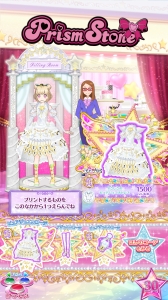 画像ギャラリー No.019のサムネイル画像 / 「キラッとプリ☆チャン」ジュエル5弾は11月28日から順次稼動。あんなとだいあのジュエルコーデや,新たに登場するピュアジュエルコーデを紹介