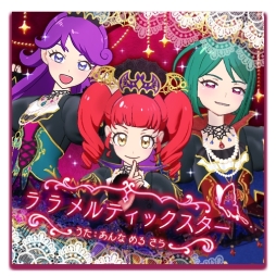 画像ギャラリー No.030のサムネイル画像 / 「キラッとプリ☆チャン」ジュエル5弾は11月28日から順次稼動。あんなとだいあのジュエルコーデや,新たに登場するピュアジュエルコーデを紹介